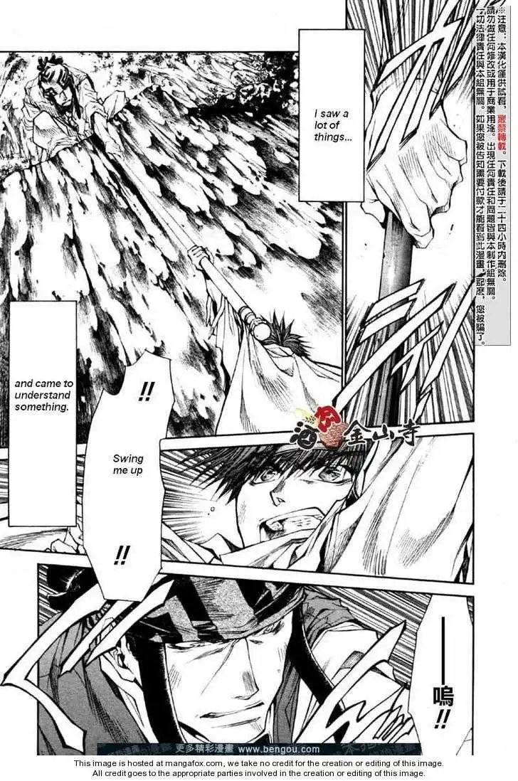 Saiyuki Reload Chapter 47 13